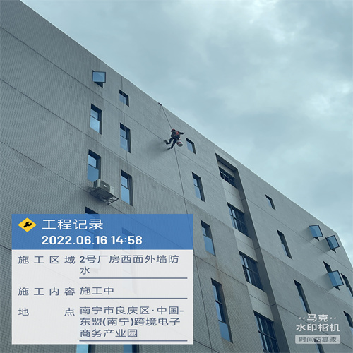 南宁兴宁区的楼顶防水补漏_-漏水检测公司