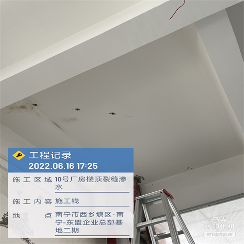 南宁良庆区斜面楼顶补漏_-房屋漏水检测公司