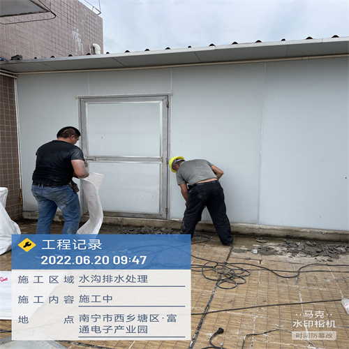 南宁市外墙防水防漏_漏水检测公司