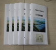 吐鲁番编写可行性报告-立项报告编制中心