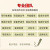 大同可行性报告可行性报告通过快