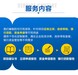 哈密地区做项目建议书公司