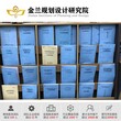 拉萨可行性研究报告可行性研究报告质量好图片