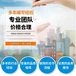 新洲区可做项目立项报告的公司
