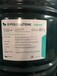  Specification of amino resin Cymel327 modified melamine resin Cymel328 crosslinker TDS