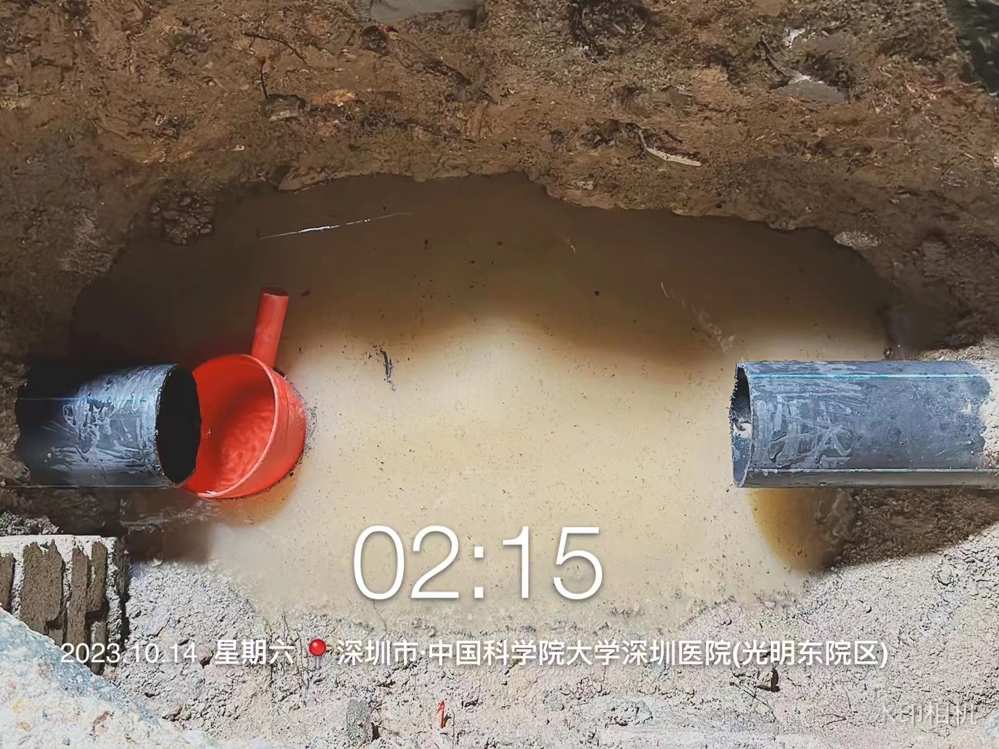南澳漏液检测施工规范				房屋漏水检测	
