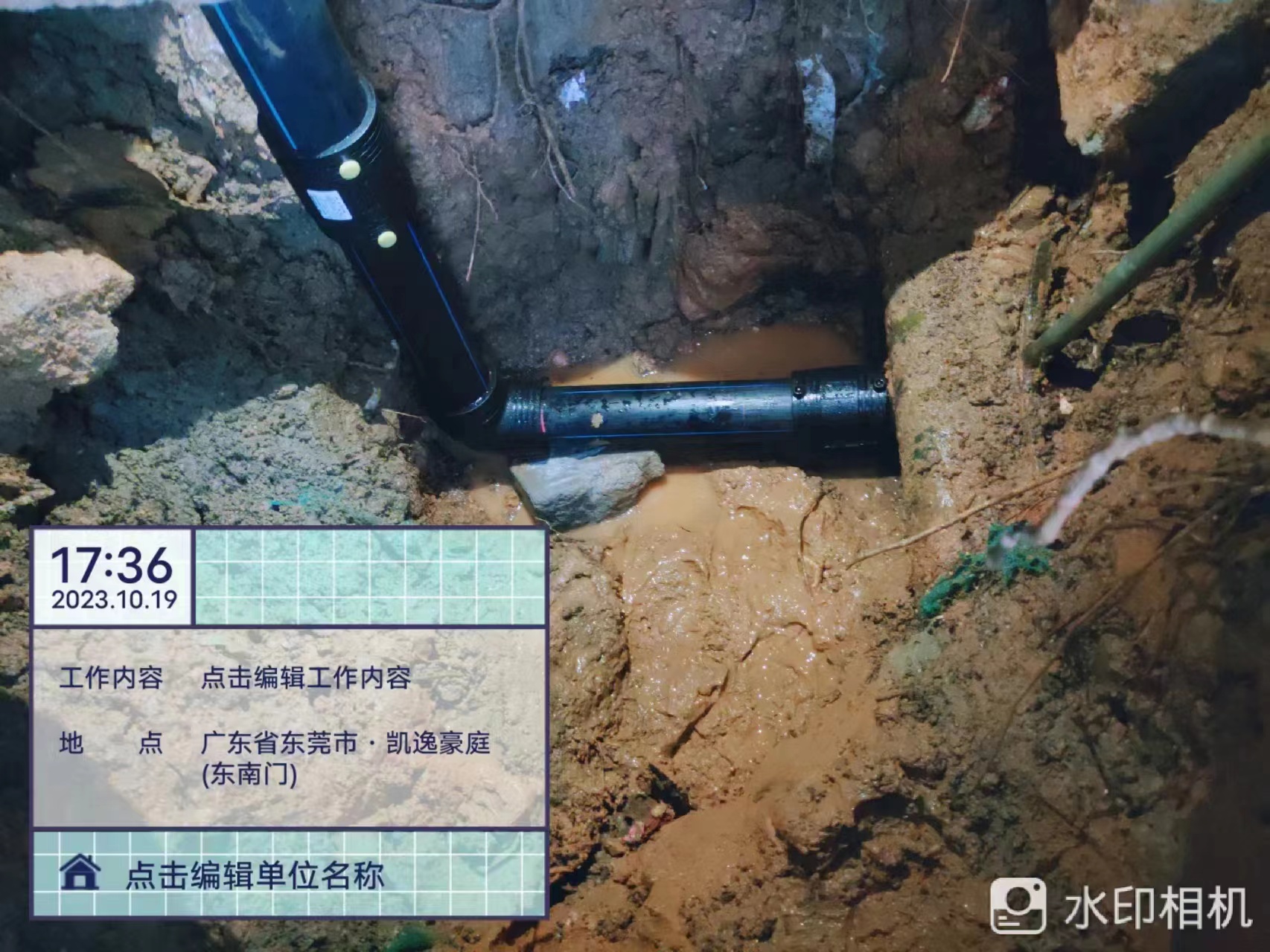 湛江漏水检测水管漏水检测仪器