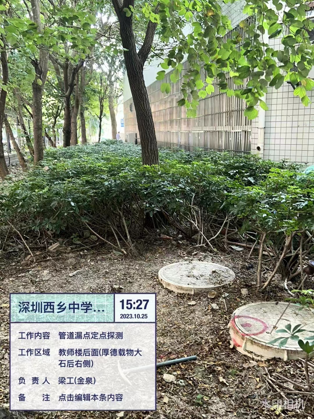 清城漏水检测依据防水补漏价格