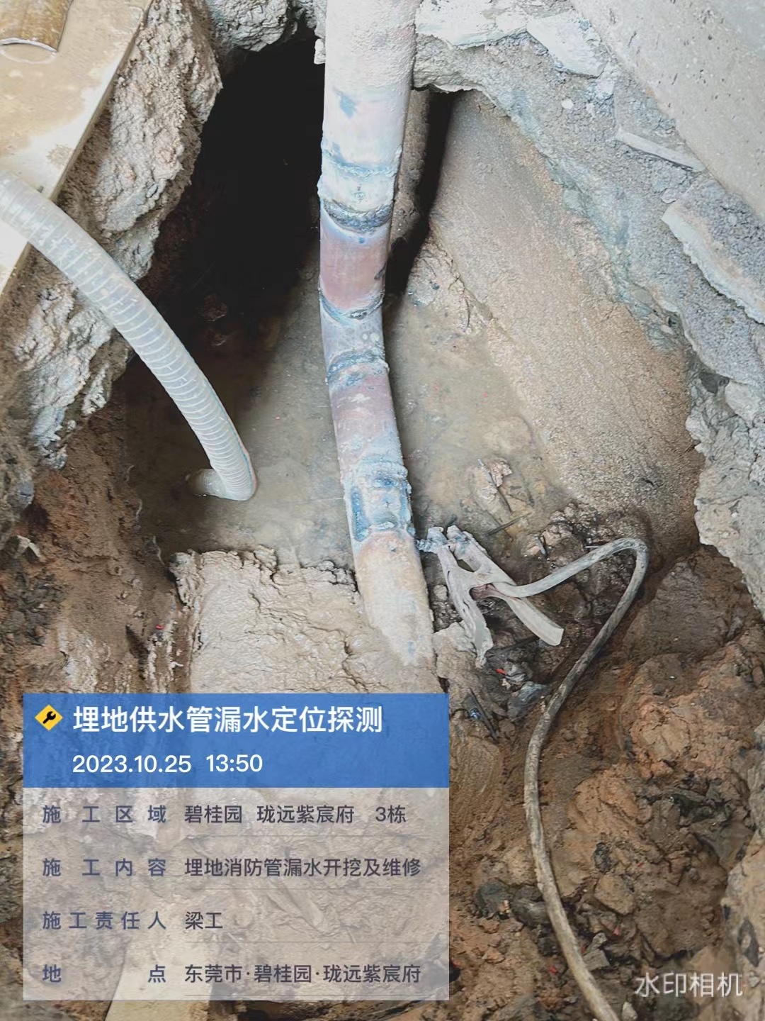 东莞检测漏水费用房屋漏水检测
