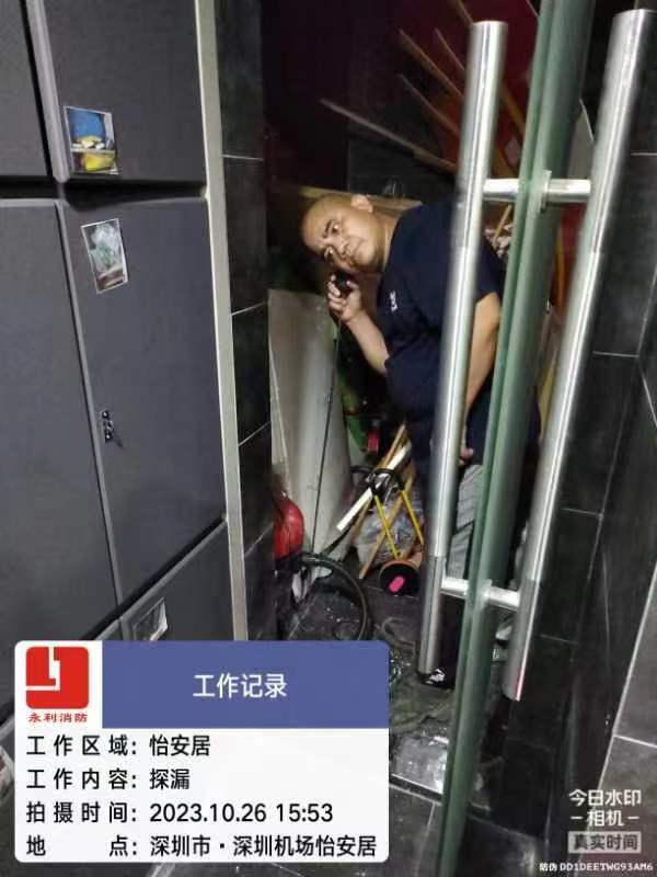 广州漏水检测线工作原理			机房漏水检测系统			