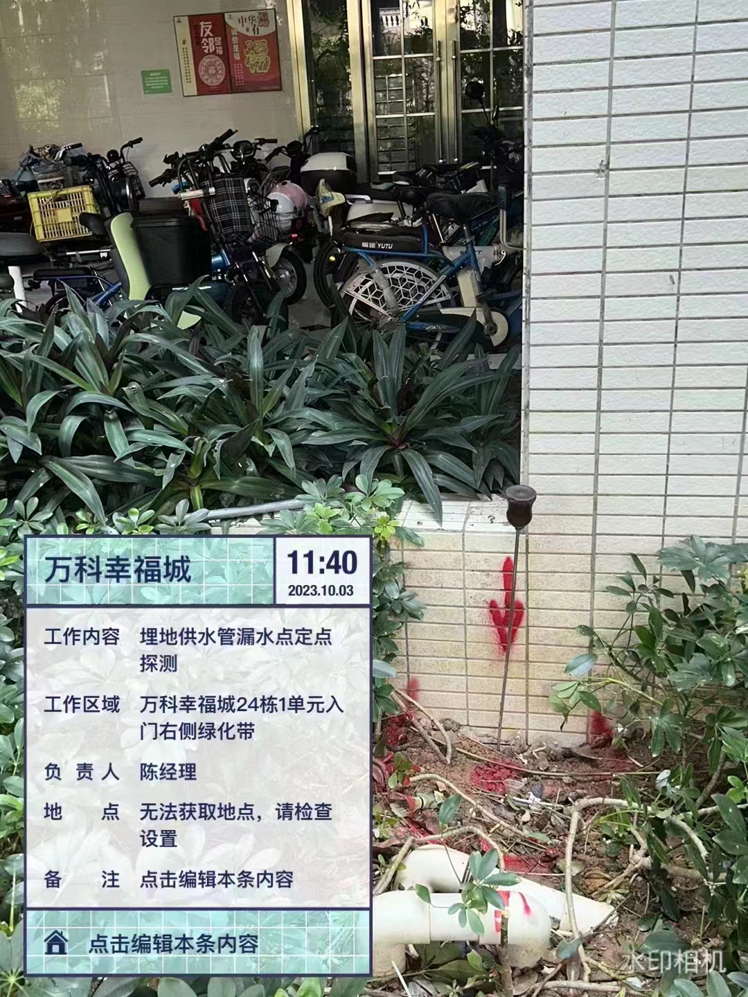 惠城检测漏水费用		漏水检测定位		