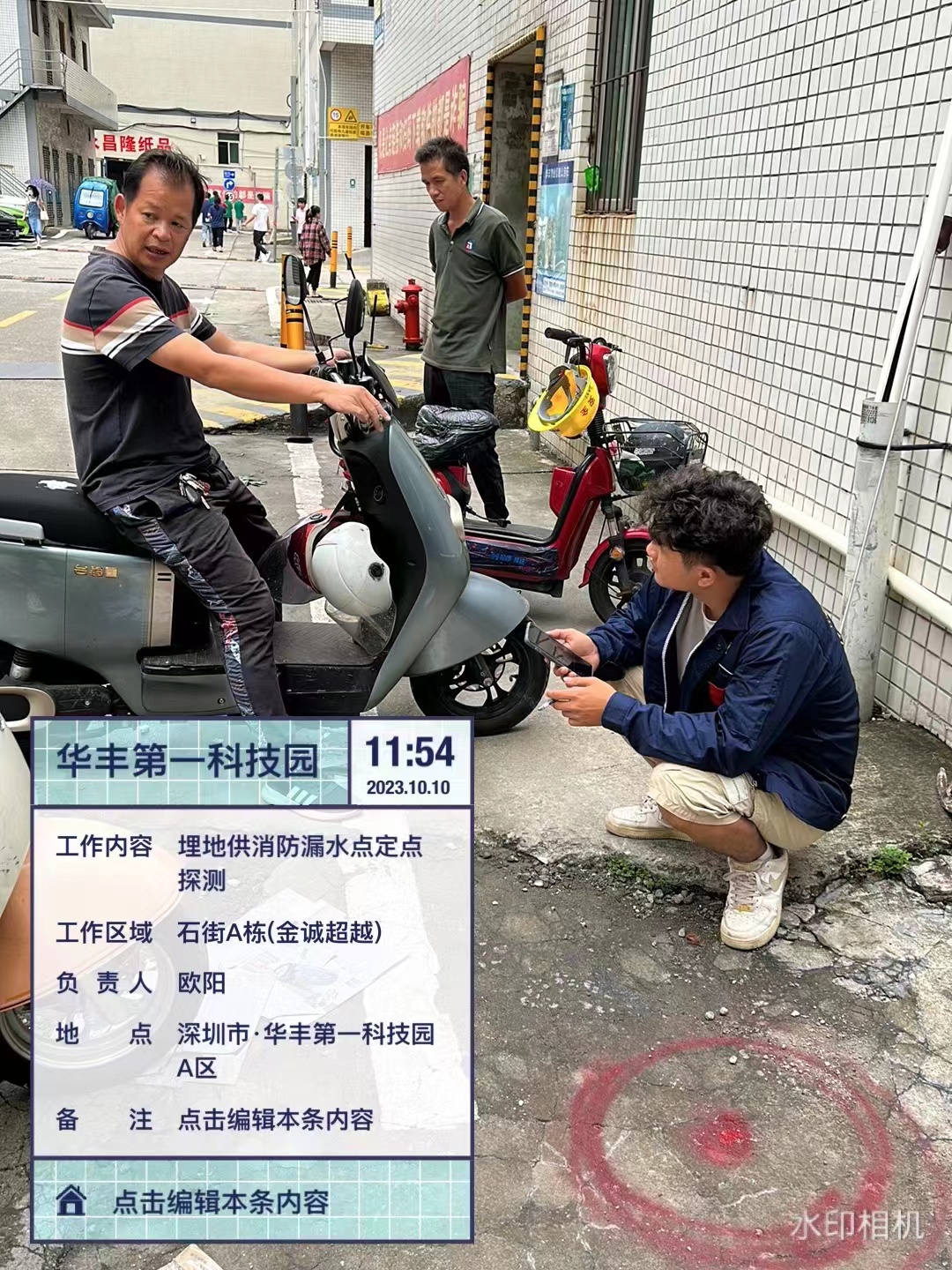 广州漏水检测规范管道查漏检测公司