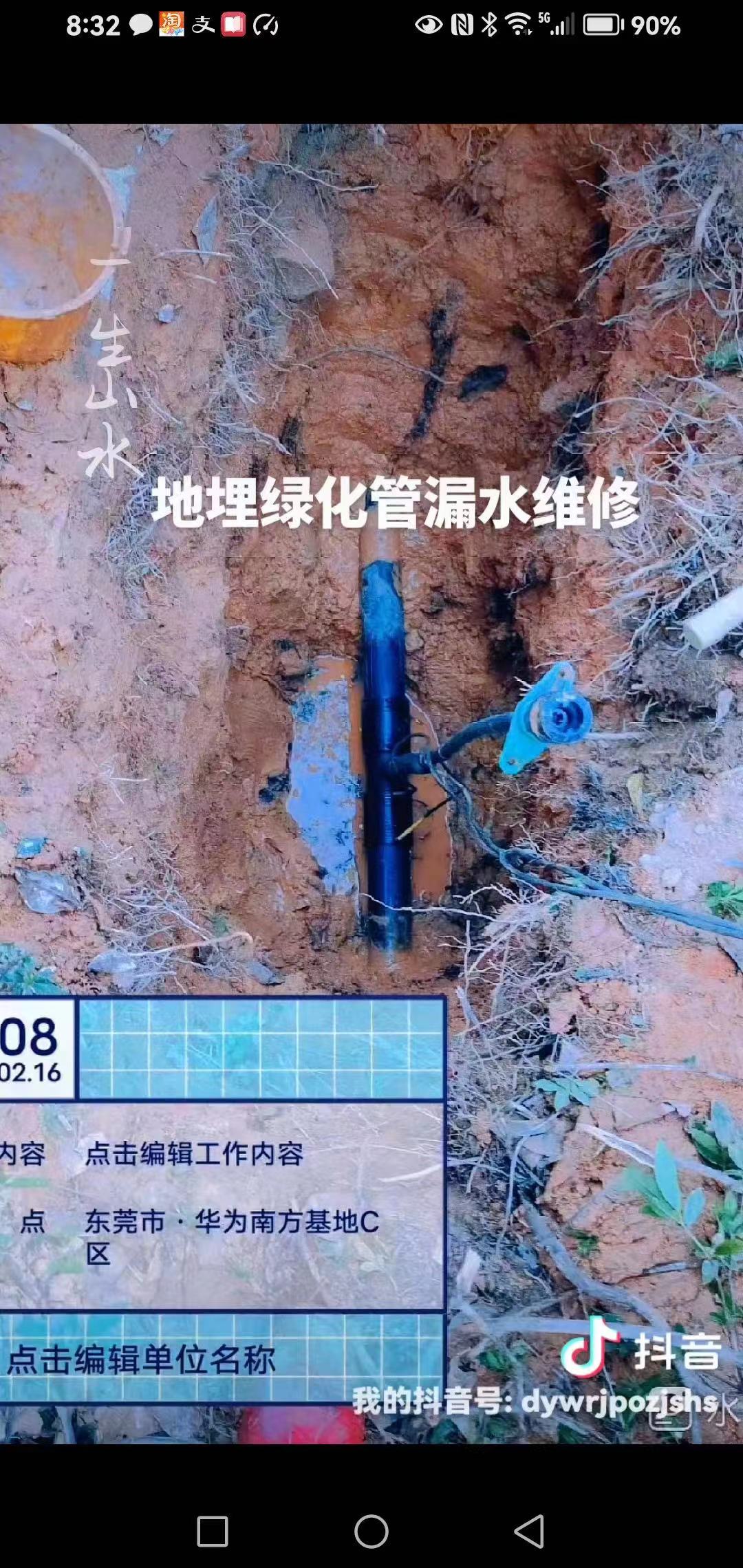 惠城检测漏水费用		水管漏水检测仪器	