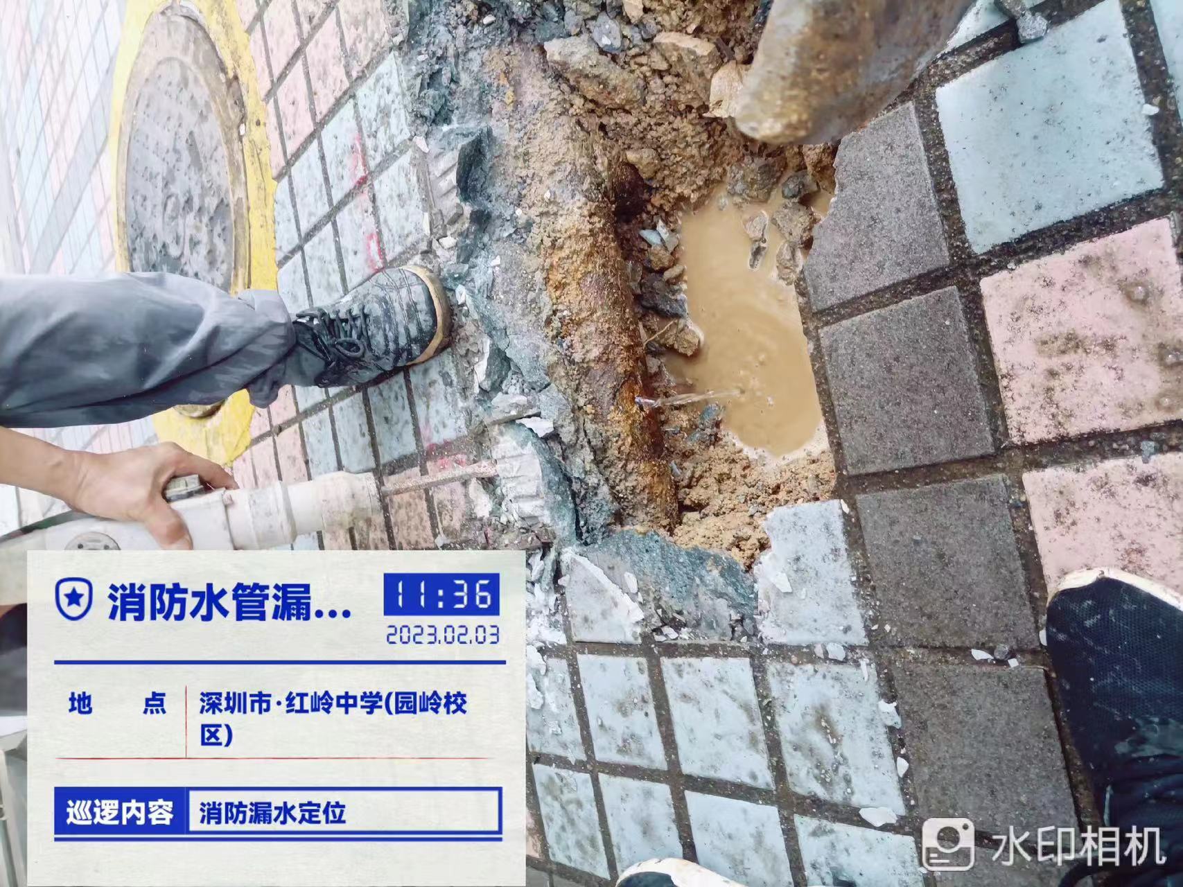江城漏水检测依据机房漏水检测系统