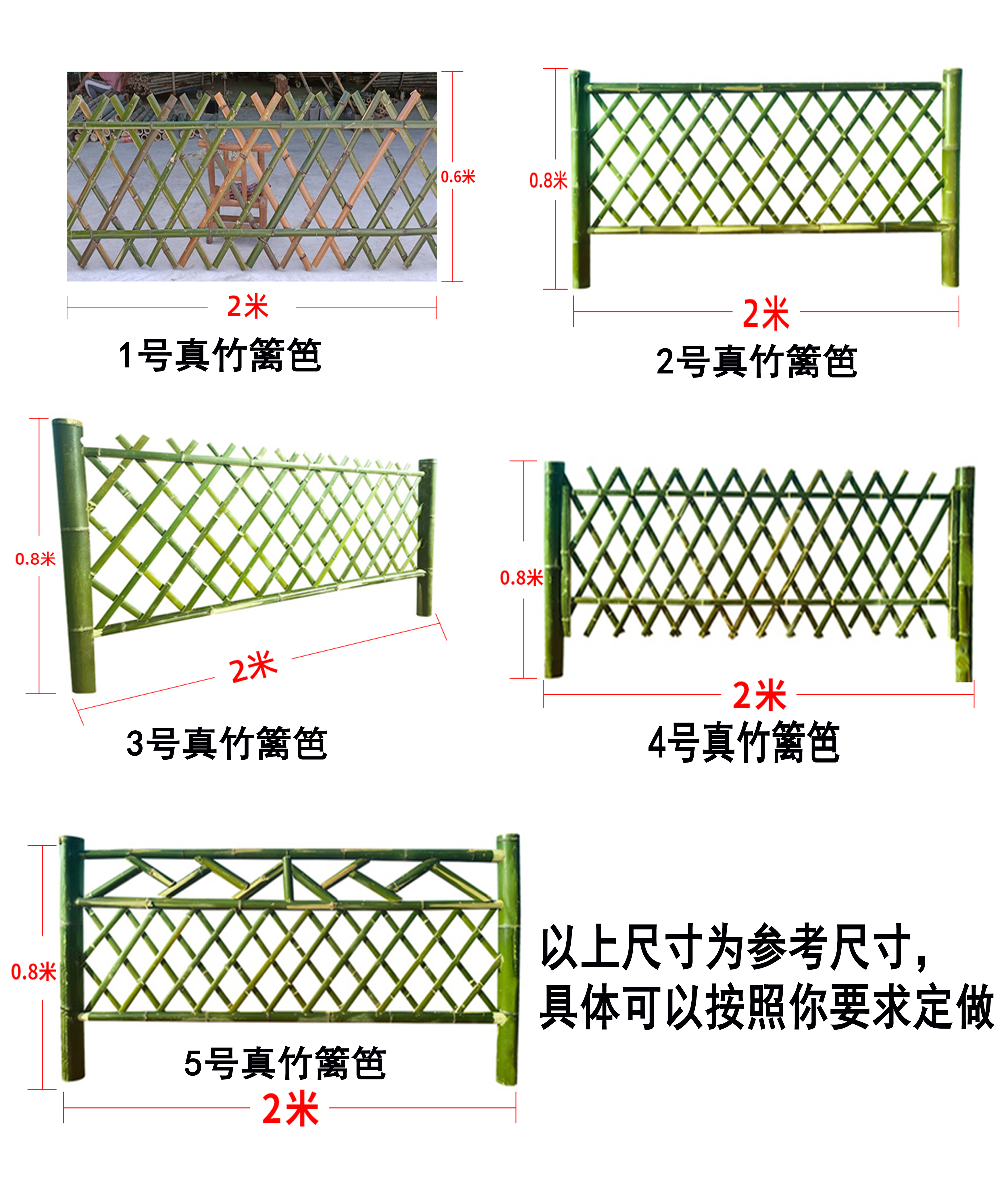 苏州 竹篱笆 竹子围栏长治沁源仿竹子护栏仿竹护栏