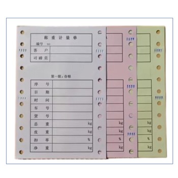 供应带孔二联过磅单地磅单打印纸三联机打全电子汽车衡称量单