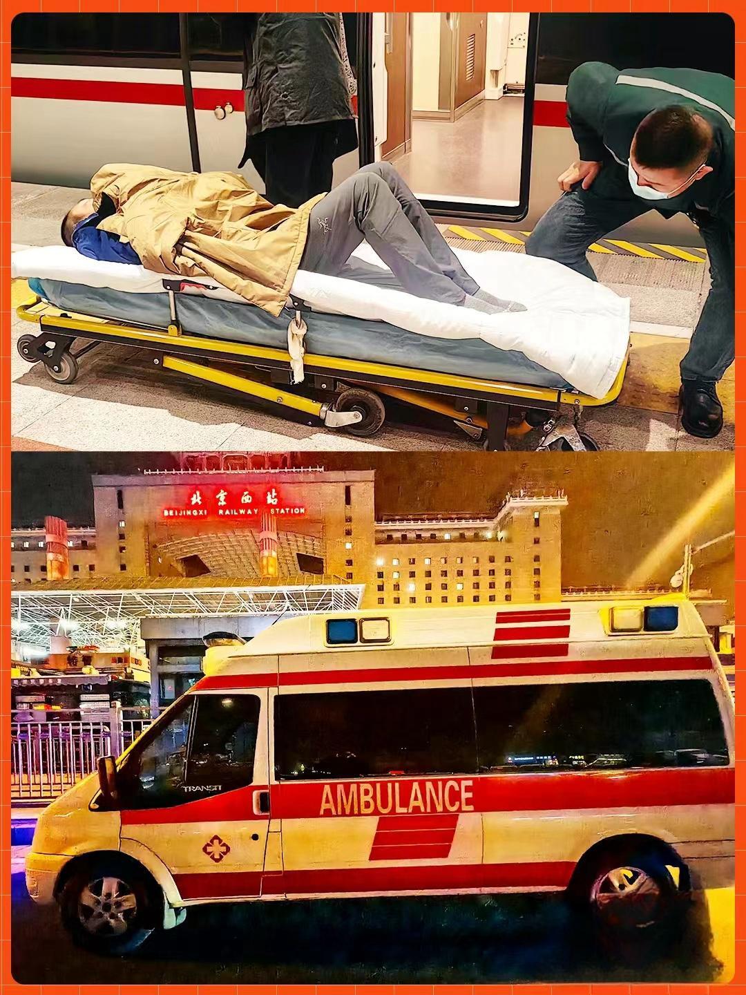 哈尔滨120救护车怎么收费救护车跨省接送（全国接送）