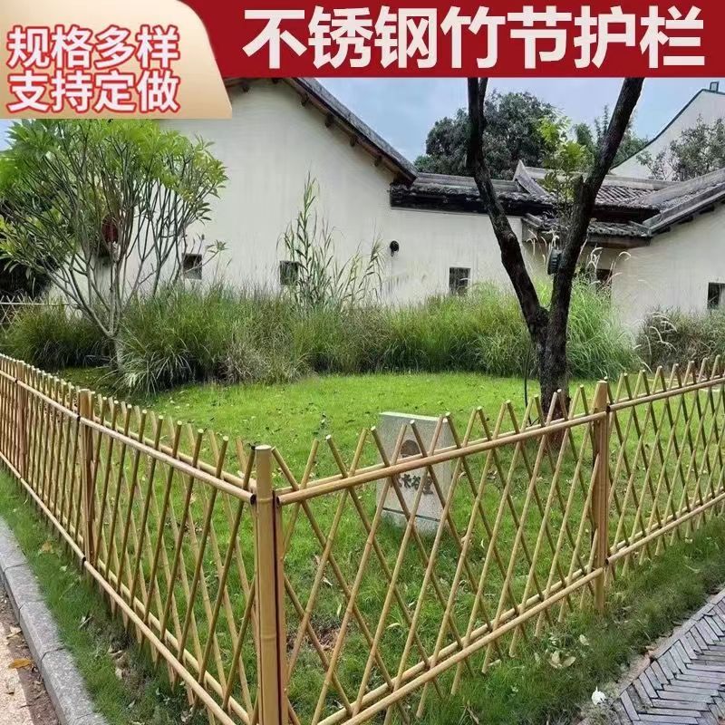 阜新 竹篱笆 菜园围栏烟台莱山木栅栏仿竹护栏