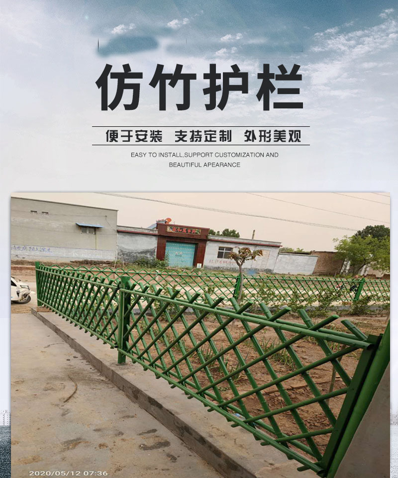 仙桃 竹篱笆 菜园护栏泉州晋江碳化竹围栏仿竹护栏