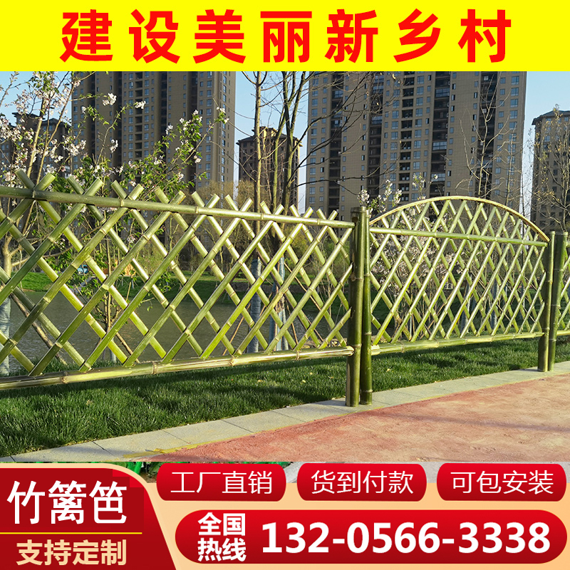 金华 竹篱笆 竹子栏杆赤峰阿鲁科尔沁旗仿竹护栏仿竹护栏