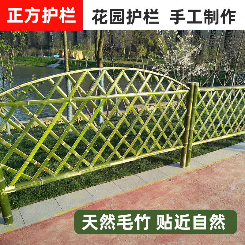 通化 竹篱笆 竹子栏杆温州乐清竹护栏仿竹护栏