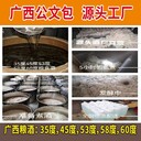 广西米白酒30度40度50度60度散白酒长期生产供应