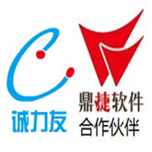 常州诚力友软件有限公司