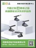 斯朗HG-QX3208，电源时序器，8路大功率电源输出