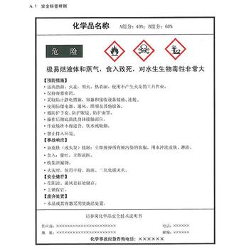 2025-2026年出口化工原料和电池检验鉴定分类报告续证第三方检测公司