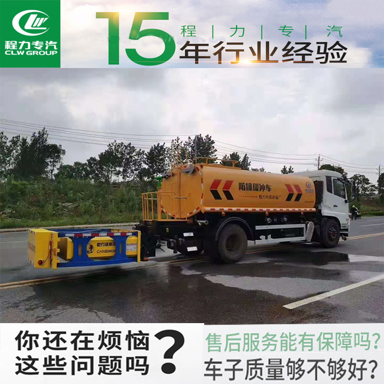 江西吉安双排座防撞缓冲车