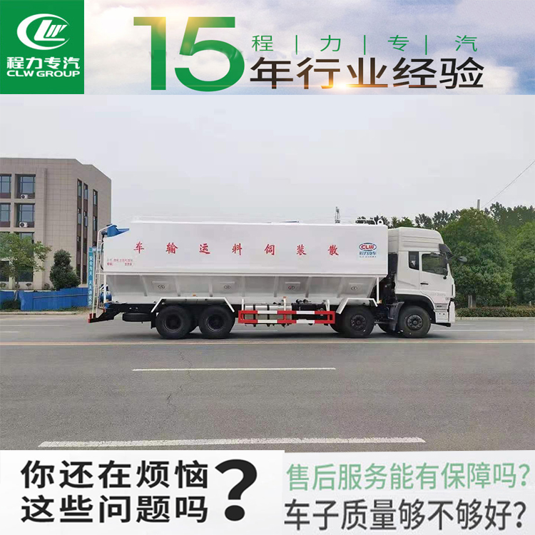 贺州15吨短三轴饲料车