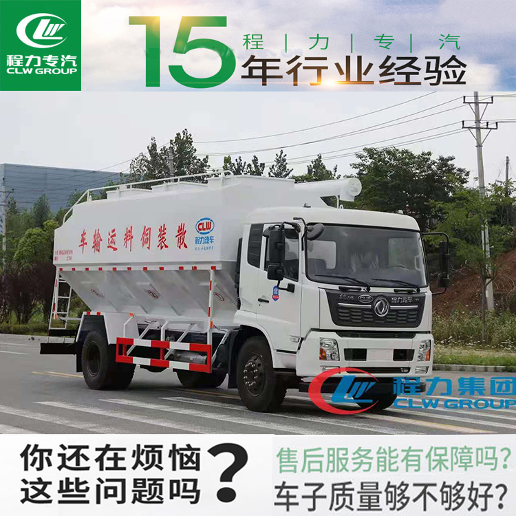 杭州15吨短三轴饲料车