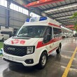 云南怒江福特V363救护车图片