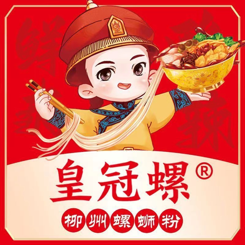 柳州皇冠螺餐饮管理有限公司