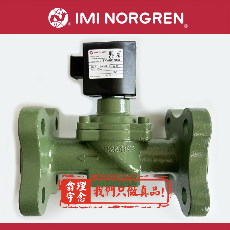 norgrenB64G-KITM05R诺冠油水分离器海南三亚