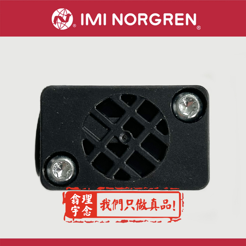 norgrenB72G-2AK-ST2-RMN诺冠油水分离器上海静安