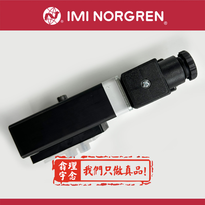 norgrenBL64-601norgren油水分离器上海普陀