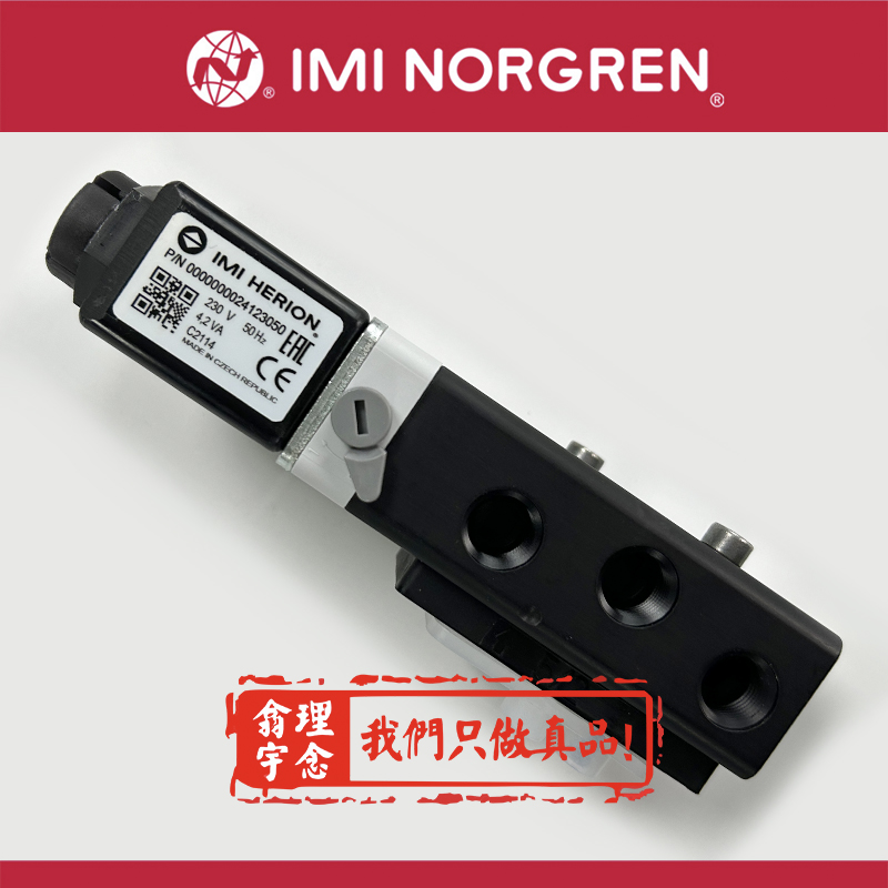 norgrenB64G-KITM05R诺冠油水分离器海南三亚