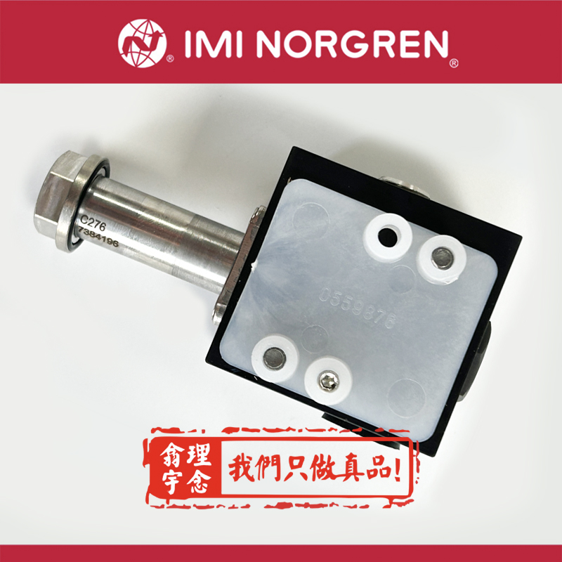 norgrenB72G-2AK-ST2-RMN诺冠油水分离器上海静安