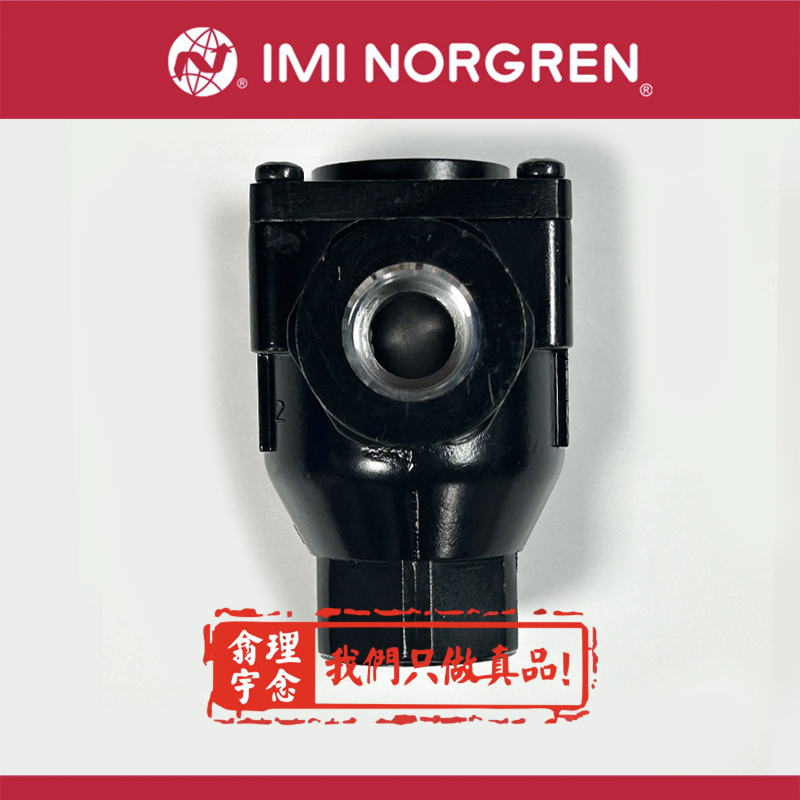 norgrenB05-233-A2LA诺冠油水分离器四川遂宁