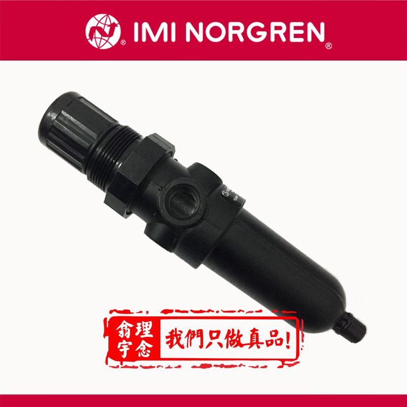 norgren气动元件VM104B11AB213B