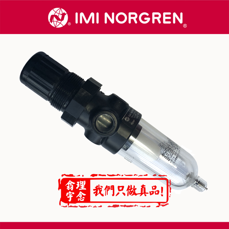 norgren气动元件VM104B11AB213B