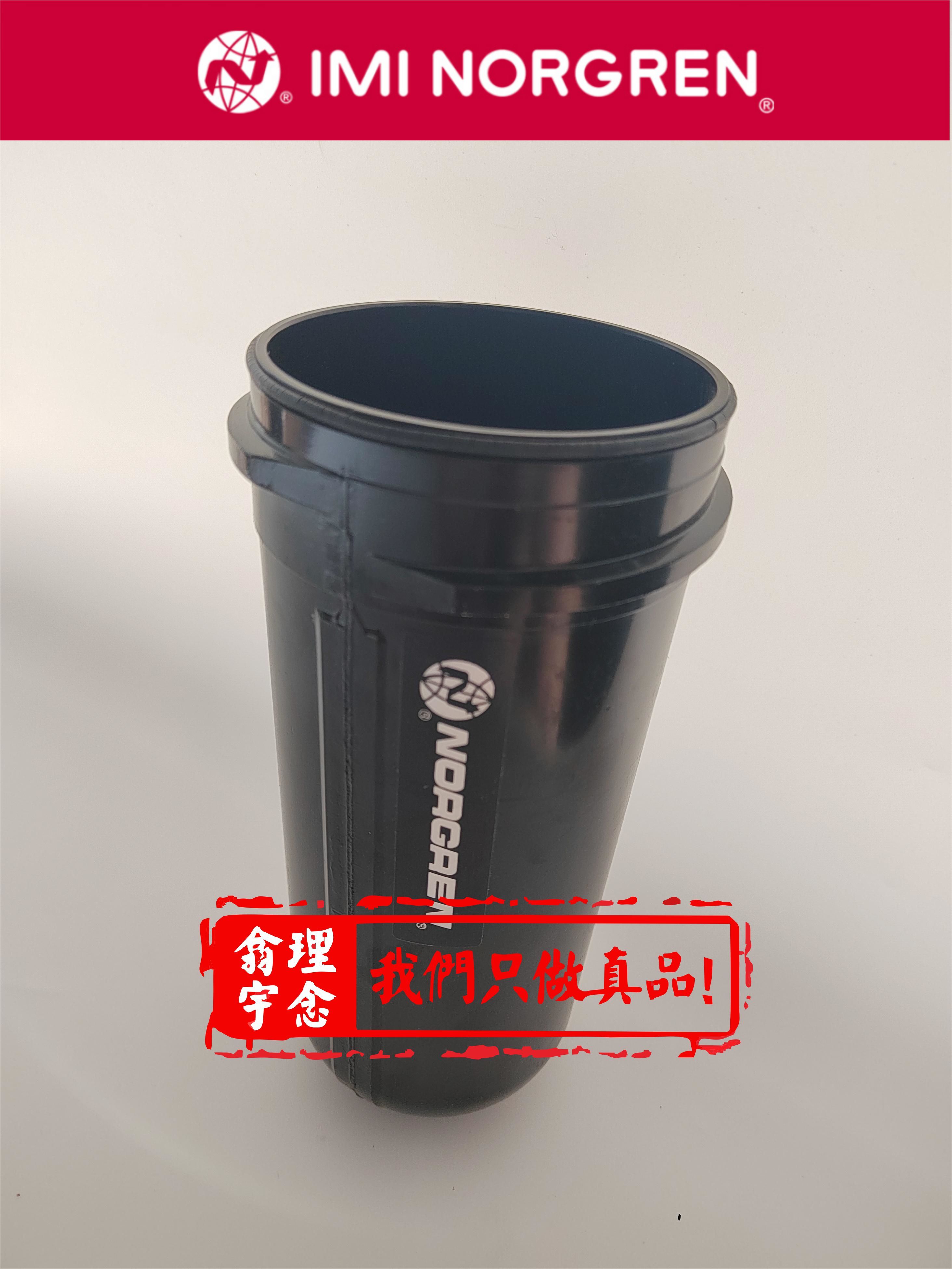 norgrenB07-234-M3KAnorgren油水分離器甘肅張掖