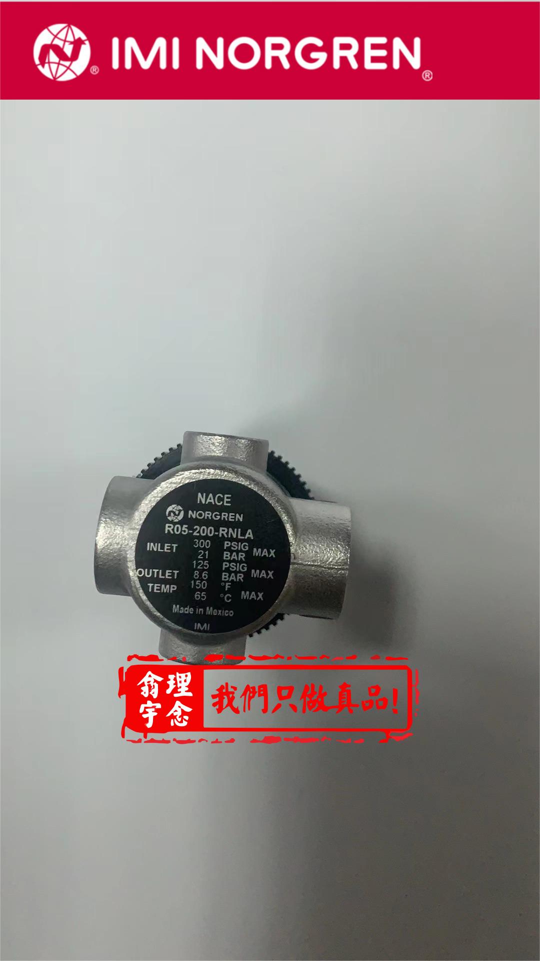 norgrenB74G6GKAP3RMNnorgren油水分離器山東濟寧