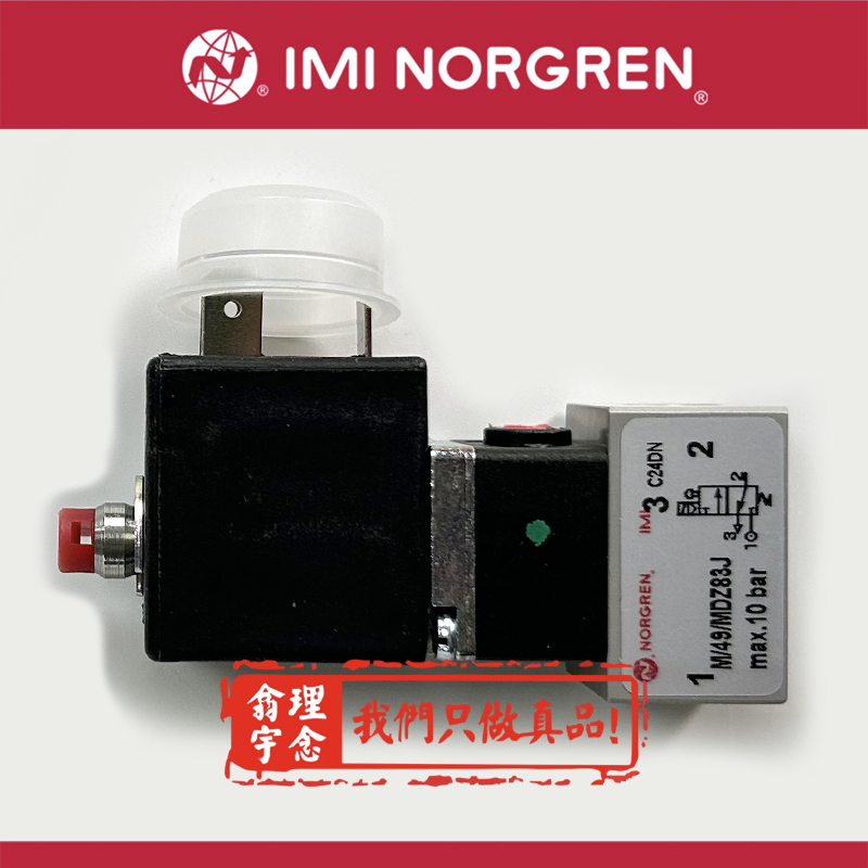 norgren气动元件Y011AA1V1BS199