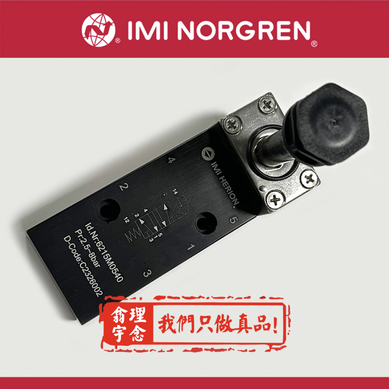 norgren102470828