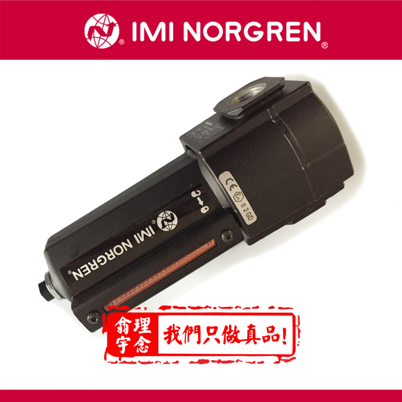 norgren气动元件A44040AADAA/1200