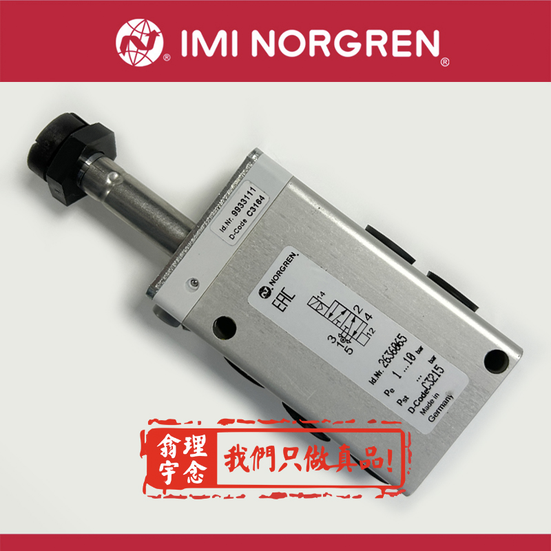 norgren氣動元件24928