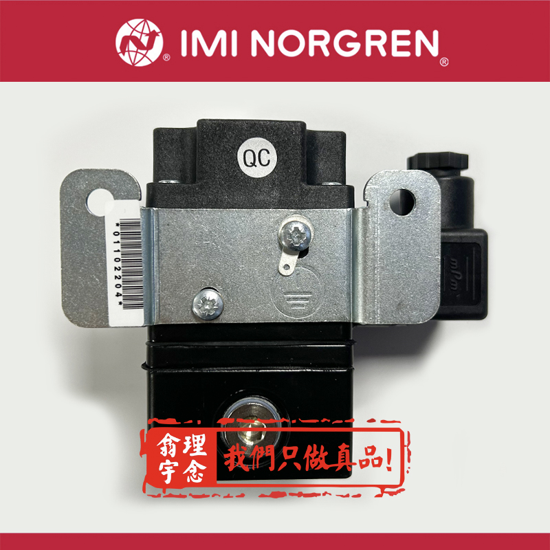 norgren氣動(dòng)元件101470828(obsolete)
