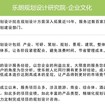 邓州做节能审查报告的公司-这家写的很好-通过快